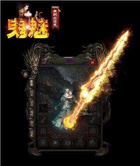 天龙八部 私服 脚本 变量